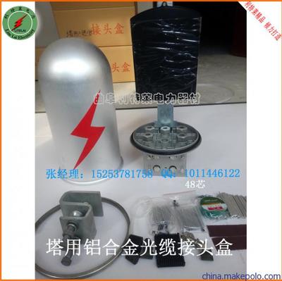 探秘厂家定制光缆接头盒 利特莱电力器材的匠心锻造